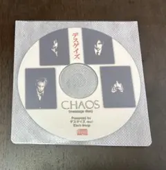 デスゲイズ / CHAOS (Message CD) サードステージ