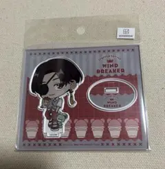 WIND BREAKER 蘇芳隼飛 アクリルスタンド STUFFED TOY
