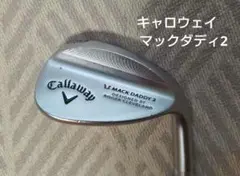Callaway MACK DADDY 2ウェッジ 56度