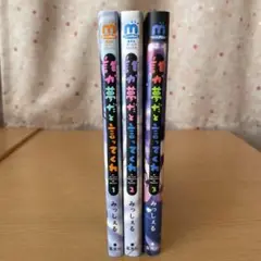 誰か夢だと言ってくれ