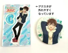 デパプリ 品田拓海 まとめ売り