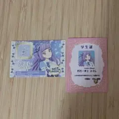 Item thumbnail for item 240ffb38-5040-448d-b535-b59dd61052fe