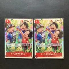 ワンピースカード受け継がれる意志 エース＆サボ＆ルフィＳＲ２枚