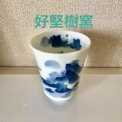 2025年最新】堅手茶碗の人気アイテム - メルカリ