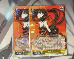 Item thumbnail for item b4fe18e2-085c-465c-b8cc-27a70e972d3e