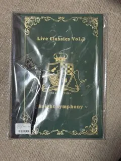 伊東歌詞太郎 ステーショナリーセット
