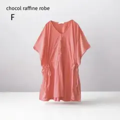 〈chocol raffine robe〉 チュニック （F） サーモン