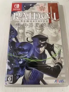 ライドウ　リマスター　Switch用