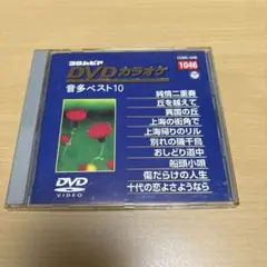 Item thumbnail for item 44bfcbb1-1aa6-4321-9159-09079624115f