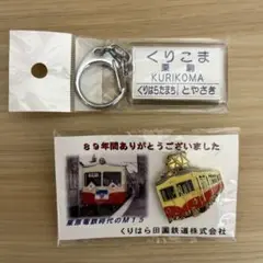 さようなら くりはら田園鉄道 ブルーレイ復刻版 石越~細倉マインパーク前往復(Blu-rayDisc) khxv5rg Amazon.co.jp: さようなら くりはら田園鉄道 ブルーレイ復刻版