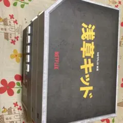 2025年最新】浅草キッド netflixの人気アイテム - メルカリ