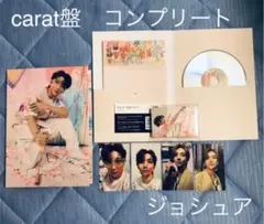 SEVENTEEN ジョシュア　carat盤　Face the Sun コンプ