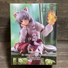 東方Project 藤原妹紅　ぬーどるストッパーフィギュア