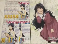 BS11 プログラムガイドアニメ版 アニメ夏関連41番組ANIME＋10冊セット