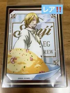 ワンピース ONEPIECE 麦わらストア限定 輩ブロマイド サンジ