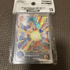 スーパードラゴンボールヒーローズ