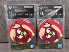 一番くじ ワンピース 試練のその先へ ラバーアソート4点セット