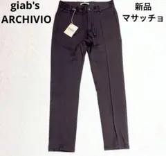 新品 giab's ARCHIVIO スラックス マサッチョ イタリア製
