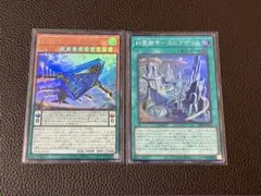 糾罪巧－Atoriϝ.MAR　糾罪都市ーエニアポリス