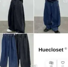 【huecloset flatroom luvcode】パンプキンバルーンデニム