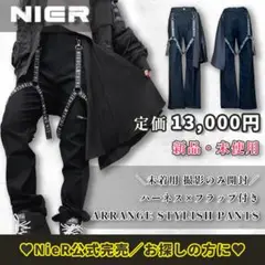 新品未使用 NieR サスペンダー付き変形パンツ／メーカー完売品