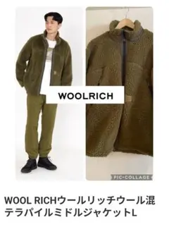 定価36800円 WOOLRICHテラパイル オリーブ