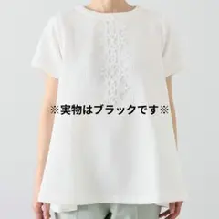 近沢レース店 印象的なレースで シンプルで着やすい 半袖フレアーチュニック