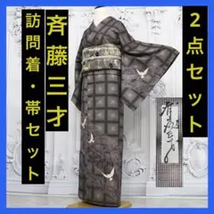 Item thumbnail for item e202399d-163c-4ae8-ac3f-d2bb40daf6cb