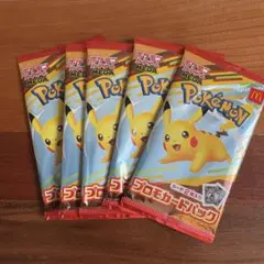 新品未開封　ポケモンカード　ハッピーセット