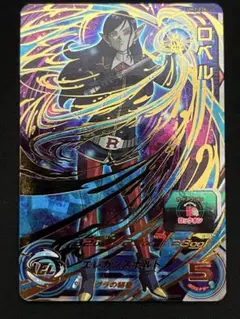 Item thumbnail for item f9ad0d8c-afee-43a0-9f13-2968ab9bd5cd