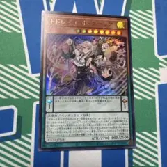 ドドレミコードクーリア ウルトラ