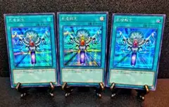 ★値段交渉歓迎★遊戯王【SE3枚　死者蘇生】新規イラスト　QCAC