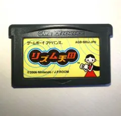 【ジャンク品】リズム天国　 ソフト　ゲームボーイアドバンス