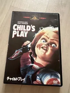 CHILD'S PLAY DVD チャイルド・プレイ