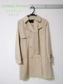SACRA ベージュ トレンチコート　サクラ　ユナイテッドアローズ ユナイテッドアローズ】SACRA トレンチコート M レディース