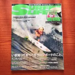 surfinlifeサーフィン雑誌