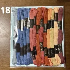 コスモ他刺繍糸 14本セット　18.