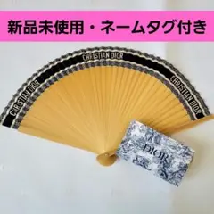 DIOR♡ 2023ディオリビエラ ノベルティ限定扇子 Dior クリスチャンディオール ノベルティ 扇子 センス せんす