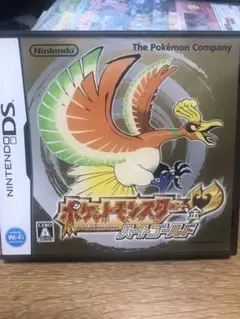 ポケットモンスター ハートゴールド