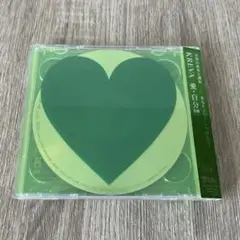 KREVA『愛・自分博』初回限定盤CD＋DVD☆美品☆アルバム