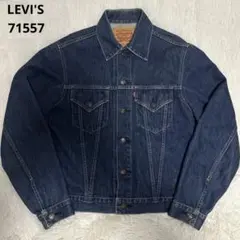 LEVI'S 71557 90s ビッグE デニムジャケット 日本製　40 濃紺