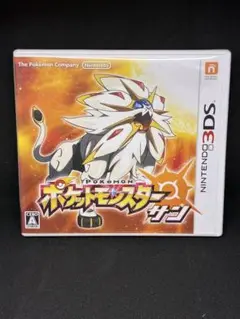 ポケットモンスター サン Nintendo 3DS