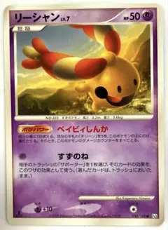 ポケモンカード　フロンティアの鼓動　未開封　パック　2009 ポケモンカード フロンティアの鼓動 未開封 パック 2009 - メルカリ
