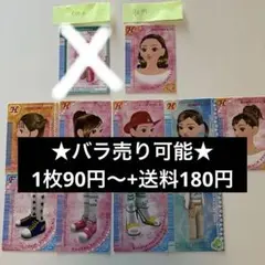 【バラ売り可】ラブ and ベリー 希少　ラブベリ　カード　DS ゲーム　平成