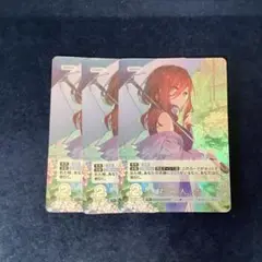 五等分の花嫁カード 中野三玖 君と二人、歩く　RR+ 3枚