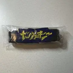 【新品未開封】ヤングスキニー ラババン ブラック
