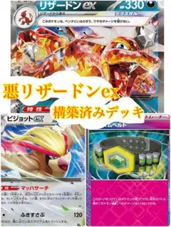 Item thumbnail for item 0678e56c-5076-4717-a0c2-de2043629ee7