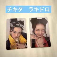 BABYMONSTER チキタ HOT SAUCE ラキドロ