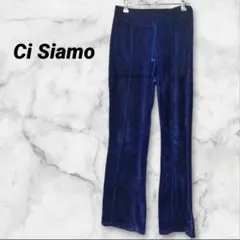 【一点もの】Ci Siamo ネイビーベルベットフレアパンツ
