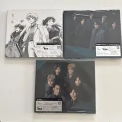 SixTONES 共鳴 3形態セット